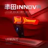 Car Styling LED Taillight for Toyota INNOVA 20 16-up Modified Lamp Sequential Turn Signal Tail light Assembly