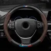 Steering Wheel Covers Suitable For Cover F20 F21 F22 F30 F31 F34 F32 F10 F11 F07 F13 F01 F02 F25 F26 F15 F16 Car AccessoriesSteering CoversS