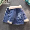 Down Coat 2023 Autumn Winter Kids Thicken Plush Jackets Coat Cotton Padded Clothes Infant Warm Corduroy Outerwear Toddler Thick ClothesL231125