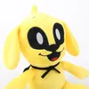 Manufacturers wholesale 25cm Mikecrack plush toy dog cartoon game surrounding animals children's birthday gifts