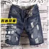 Mäns shorts Men Retro Style Ripped Denim Shorts Summer Fashion Casual Hole Patch Jean Shorts Male varumärke Kläder 230426
