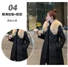 Big Fur Collar Down Jacket Women's Winter 2023 New Hot Fashion Western Mid-Length Over-Knee Thicked Midje Jacket