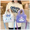 Kawaii noir violet blanc Kuromi peluche sac à bandoulière fille mignon doux accessoires fermeture éclair sac à bandoulière filles cadeau d'anniversaire grande capacité