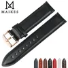 시계 밴드 Maikes 품질 정품 가죽 시계 밴드 13mm 14mm 14mm 17mm 18mm 18mm 19mm 20mm watchbands 워치 스트랩 230425