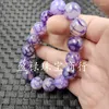 Bangle Purple Flower Agate Bracelet -like 14mm Chalcedony