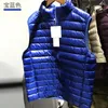 Hommes Duvet D'hiver Gilet De Canard Hommes Ultra Léger 90% Lâche Gilet Sans Manches Veste Automne