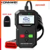 새로운 2023 OBD 진단 도구 Konnwei KW590 자동차 코드 독자 자동차 OBD2 스캐너 지원 멀티 브랜드 자동차 언어 무료 배송