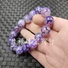 Bangle Purple Flower Agate Bracelet -like 14mm Chalcedony