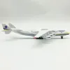 Aircraft Modle 20cm Alloy Metal Sovjet Union Air Antonov 225 AN-225 MRIYA VÄRLIGT Biggest lastflygplan Model Plane Diecast Aircraft Wheels 230426