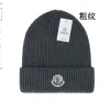 Fashion beanie Autumn Hat Boneie Bonnet 2023 Designer Monclir et Hiver New Wool Trithed Hat Webs