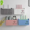 New Wall-Mounted Wireless Wifi Router Shelf ABS Plastic Storage Box Cable Power Bracket Organizer Box for Media Boxes Game Console