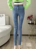 Jeans Highwaisted Stretch Damen Jeans 2022 Frühling Heißverkauf Casual Hosen koreanischer Stil Neunpoint Pencil Hosen Frau Kleidung xs Größe