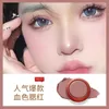 Blush Outofoffice Blush Makeup Matt Mousse Texture Eye Shadow Blush Cream Monochrome Blush Mud Silky Face Makeup Women Cosmetics 231124