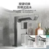 Bathroom Sink Faucets Muku All-copper Washbasin Pull-type Intelligent Digital Display Faucet Cold And Rotatable Toilet Gun Gray