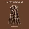 Coffee color scarf for men and women winter autumn and winter 2023 new advanced sense of winter explosive bib student couples