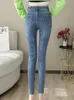 Jeans Highwaisted Stretch Damen Jeans 2022 Frühling Heißverkauf Casual Hosen koreanischer Stil Neunpoint Pencil Hosen Frau Kleidung xs Größe