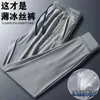 Pantaloni da uomo Pantaloni casual estivi Maglia di seta di ghiaccio Pantaloni sportivi traspiranti Pantaloni elasticizzati per aria condizionata Slim versione coreana 230426