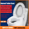 욕조가 올린 화장실 좌석 리프트 안전 높이 높이 강화 엘더 임신 장애인 화장실 커버 클램프 욕실 비품