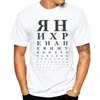 Herren-T-Shirts Kreatives russisches Brief-Hemd Herren-Sehtafel Lustige bedruckte Oberteile Kurzarm-O-Ausschnitt-T-Shirt