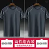 Men's T Shirts 2023 Quick Drying Clothes For Men Running Fitness Large Size Summer Outdoor Sports Ice Silk Short Sleeved