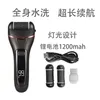 New Electric Foot Grinder Digital Display Rechargeable Foots Trimmer Water Wash Automatic Dead Skin