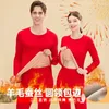 男性用のメンズサーマルアンダーウェア冬セットThermo Long Johns Male Velvet 2 Pieces Red Pajamas Women home set