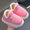 Slipper Winter Kids Baby Boys Girls Slippers Nonslip Home Indoors Shoes Fashion Warm Children Bedroom 231127