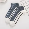 Sports Socks Cotton Boat Funny Kawaii Shoes Printed Fashion Harajuku Hip Hop Cute Soft Mens And Womens Slippers