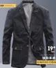 Mäns kostymer Blazers denimjacka Business Casual Jacket Classic Jackets Coat Högkvalitativ Fashion Men Blazer Size S4XL 230427