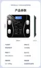 Balances Balance de poids Bluetooth intelligente en gros balance électronique multifonction ménage santé humaine échelle de mesure de graisse professionnelle