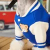 Hoodies Tawneybear Winter Dog Sweater Baseball ملابس موحدة للحيوانات الأليفة الصغيرة متوسطة