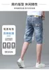 Herenjeans designer 2023 Light Luxury Brand denim shorts voor heren stretch Koreaanse slim fit rechte buis geborduurde vijfpunts middenbroek en paard WVP0