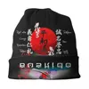 Basker Bushido Budo Karate Aikido Judo Bonnet Hats Cool Sticked Hat For Men Women Winter Warm Skullies Beanies Caps