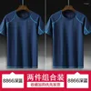 Men's T Shirts 2023 Quick Drying Clothes For Men Running Fitness Large Size Summer Outdoor Sports Ice Silk Short Sleeved