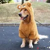 フーディーズ中程度の大きな犬の服暖かい柔らかい冬の犬の衣装