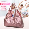 2023 New Yoga Women 's Sports Fiess Bag, 건조 및 젖은 분리, 내마모성, 대용량 저장 여행 가방