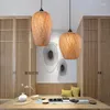 Pendant Lamps Modern Lantern Rattan Natural Bamboo Light For Dinning Room Living Decor Kitchen Hanging Ceiling