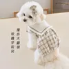 Hundebekleidung, karierte Weste, Haustierkleidung, Kleid für Hunde, Kleidung, Katze, kleiner Druck, niedlich, dünn, Sommer, Khaki, Mode, Mädchen, Yorkshire, Accessoires