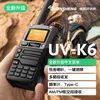 Walkie Talkie Quansheng UV K5 8ポータブルAM FM双方向r整流器ステーションアマチュアハムワイヤレスセット長距離レシーバー231030
