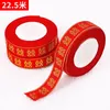 Party Decoration 25yd Double Happiness Ribbon Chinese Traditional Wedding Supplies