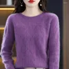 Suéteres femininos 2023 mulheres primavera outono o-pescoço pullovers de malha solta camisa de fundo cashmere moda macia jumper top