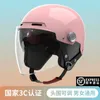 Casques de moto casque hommes femme quatre saisons équitation électrique Double lentille réglable confortable Ventilation sécurité