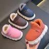 Slipper Winter Kids Baby Boys Girls Slippers Nonslip Home Indoors Shoes Fashion Warm Children Bedroom 231127