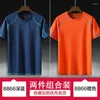 Men's T Shirts 2023 Quick Drying Clothes For Men Running Fitness Large Size Summer Outdoor Sports Ice Silk Short Sleeved