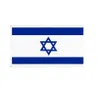 3x5fts 90x150cm ISR IL israel flag wholesale direct factory price Banner Flags Polyester material P144