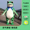 Costumes Inflatable Frog Cartoon Doll Costume Toad Elite Adult Walking Doll Costume Funny Activity Performance Stage Props mascot