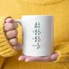 Muggar enkel matematik formel rolig kreativ kaffe mugg te cup college sovsal dricka