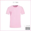 Men's T Shirts MRMT 2023 Brand Summer Cotton Round Neck Short-Sleeved Overalls Shirt T-shirt For Male Tops Tshirt