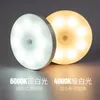 USB Rechargeable Round Motion Sensor Night Lights Under Cabinet Light Closet Lamp Kitchen Bedroom Decoration Wall Decorative Lam AA230426