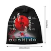 Basker Bushido Budo Karate Aikido Judo Bonnet Hats Cool Sticked Hat For Men Women Winter Warm Skullies Beanies Caps